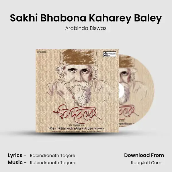 Sakhi Bhabona Kaharey Baley mp3 song