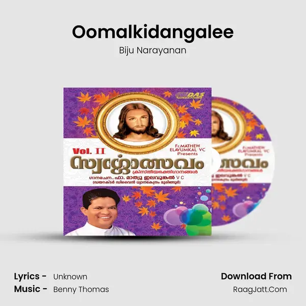 Oomalkidangalee Song mp3 | Biju Narayanan