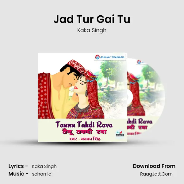 Jad Tur Gai Tu Song mp3 | Kaka Singh