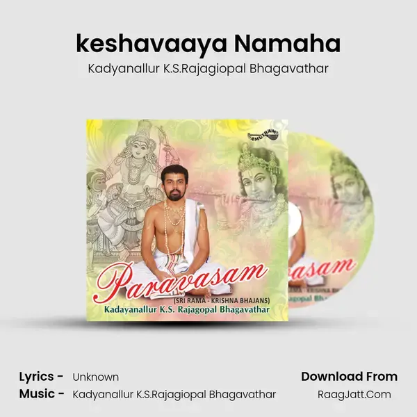 keshavaaya Namaha Song mp3 | Kadyanallur K.S.Rajagiopal Bhagavathar