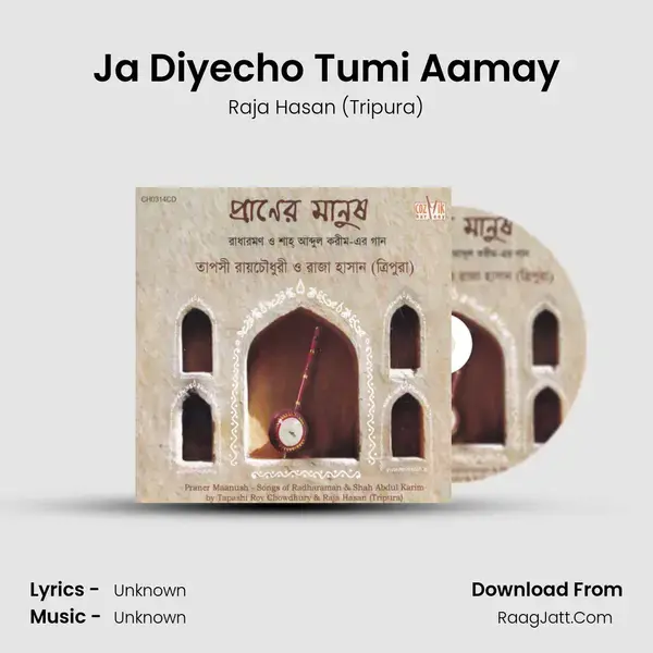 Ja Diyecho Tumi Aamay mp3 song