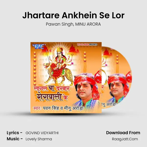 Jhartare Ankhein Se Lor Song mp3 | Pawan Singh