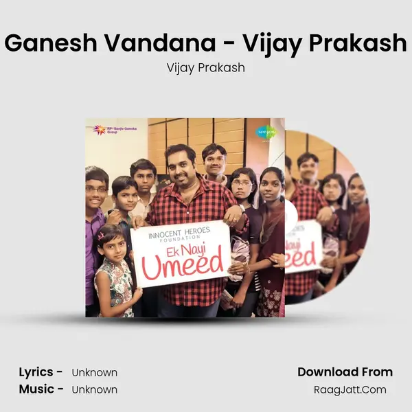 Ganesh Vandana - Vijay Prakash Song mp3 | Vijay Prakash