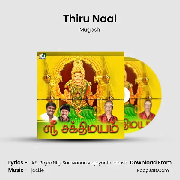 Thiru Naal Song mp3 | Mugesh