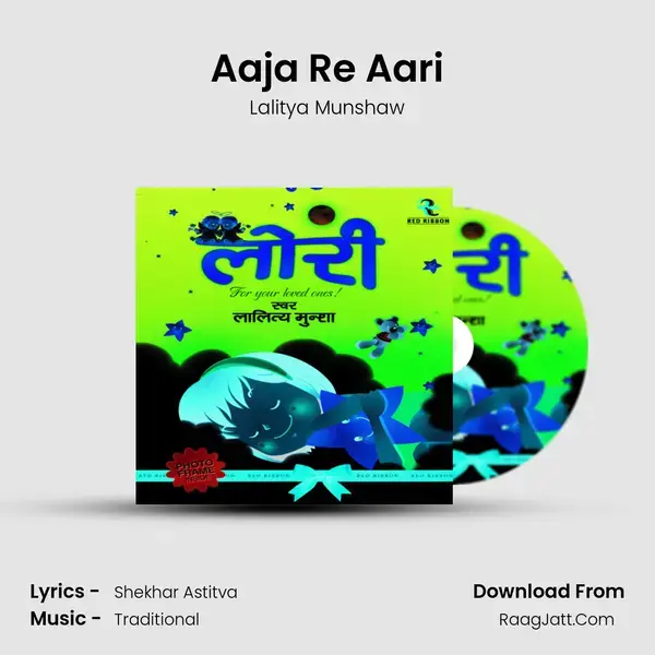 Aaja Re Aari Song mp3 | Lalitya Munshaw