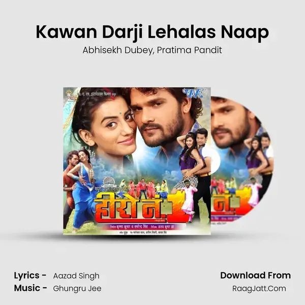 Kawan Darji Lehalas Naap mp3 song