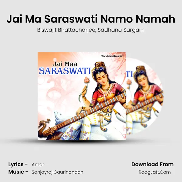 Jai Ma Saraswati Namo Namah Song mp3 | Biswajit Bhattacharjee