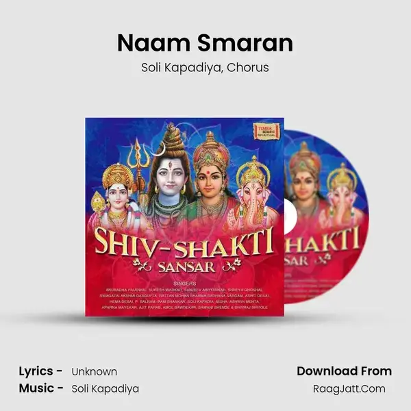 Naam Smaran mp3 song