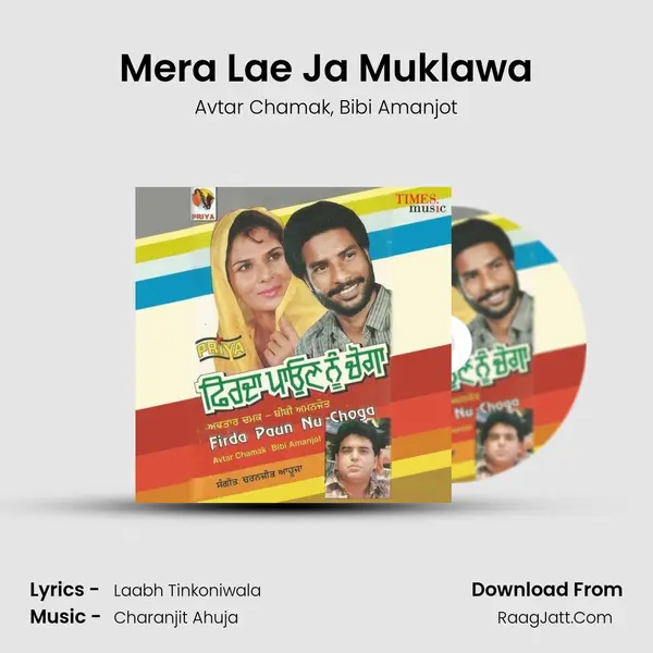 Mera Lae Ja Muklawa mp3 song