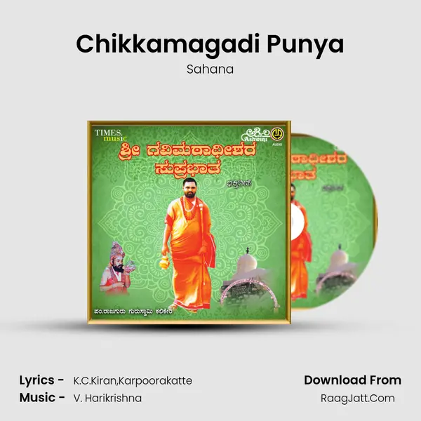 Chikkamagadi Punya mp3 song