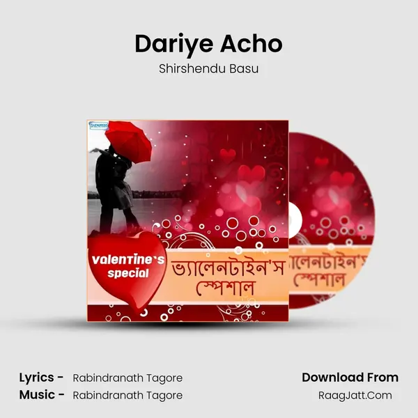 Dariye Acho mp3 song