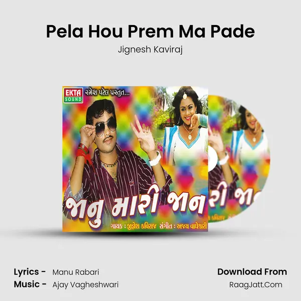 Pela Hou Prem Ma Pade Song mp3 | Jignesh Kaviraj