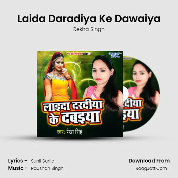 Laida Daradiya Ke Dawaiya Song mp3 | Rekha Singh