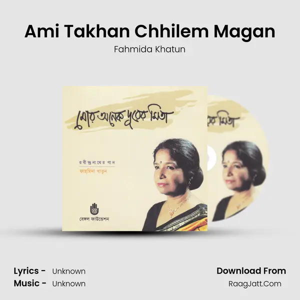 Ami Takhan Chhilem Magan mp3 song