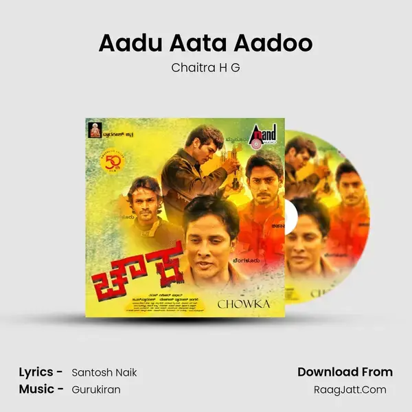 Aadu Aata Aadoo Song mp3 | Chaitra H G