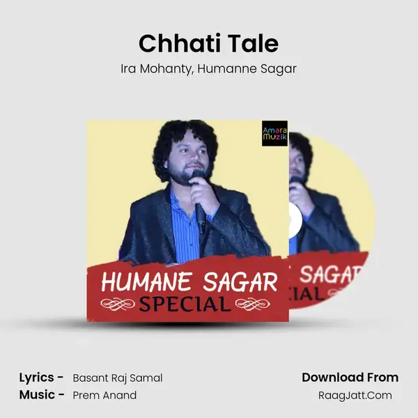 Chhati Tale Song mp3 | Ira Mohanty