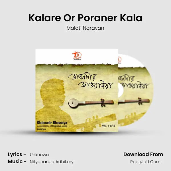 Kalare Or Poraner Kala mp3 song