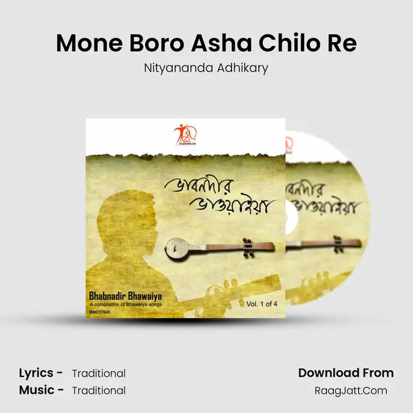 Mone Boro Asha Chilo Re mp3 song