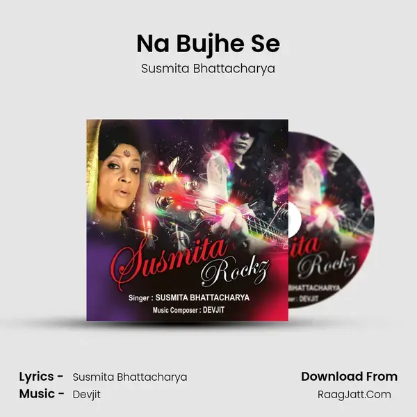 Na Bujhe Se mp3 song