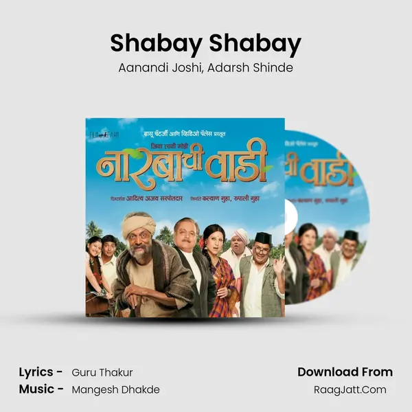 Shabay Shabay Song mp3 | Aanandi Joshi