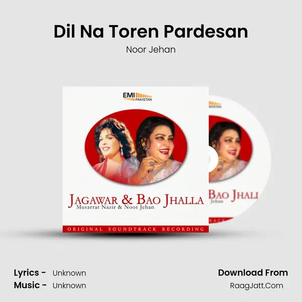 Dil Na Toren Pardesan Song mp3 | Noor Jehan