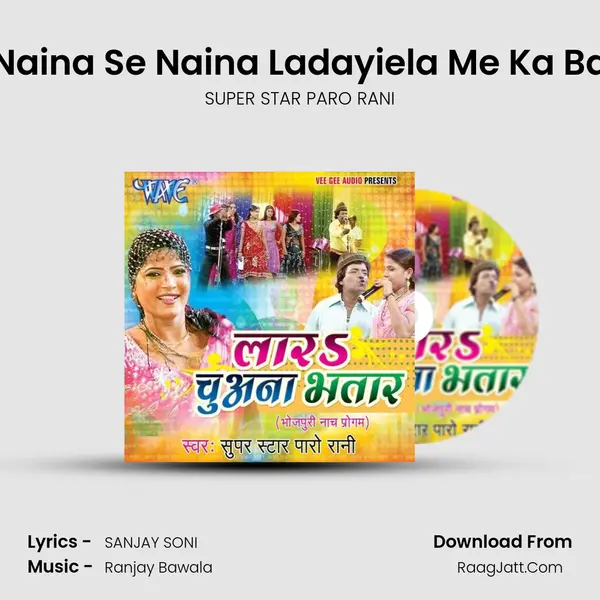 Naina Se Naina Ladayiela Me Ka Ba Song mp3 | SUPER STAR PARO RANI