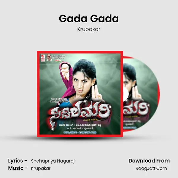 Gada Gada Song mp3 | Krupakar