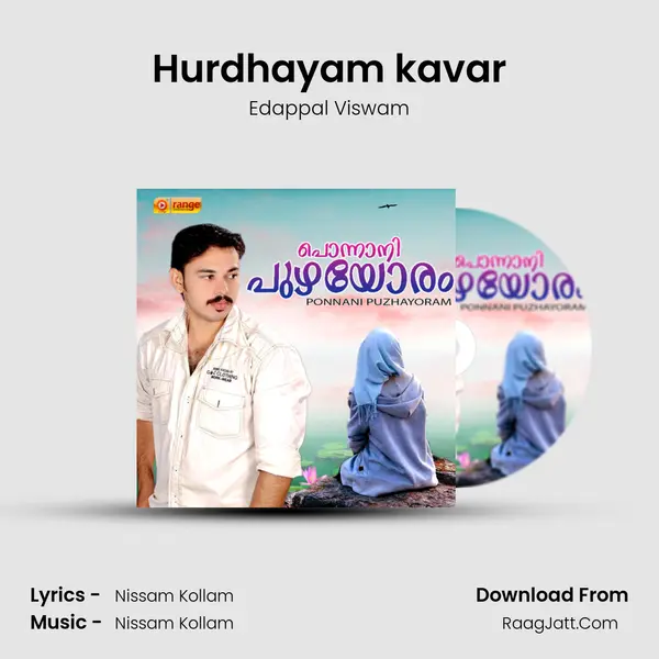 Hurdhayam kavar Song mp3 | Edappal Viswam