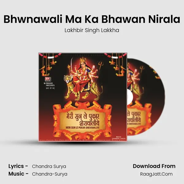 Bhwnawali Ma Ka Bhawan Nirala mp3 song