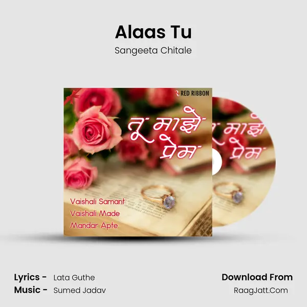 Alaas Tu mp3 song