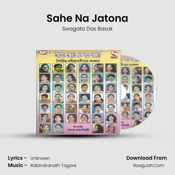 Sahe Na Jatona mp3 song