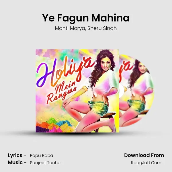 Ye Fagun Mahina mp3 song