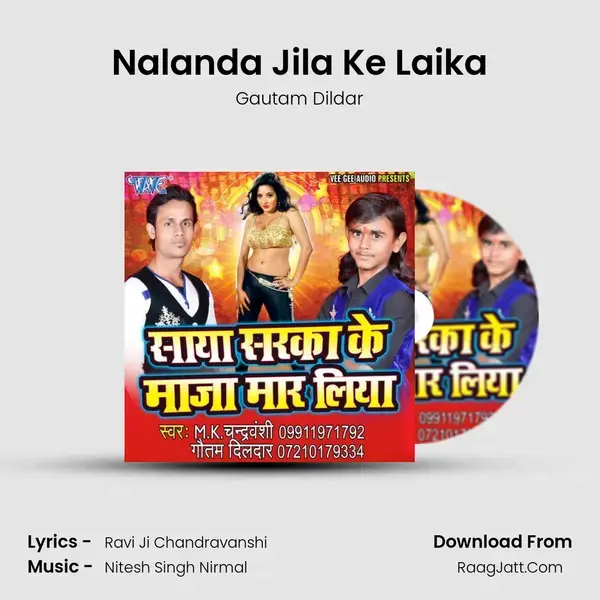 Nalanda Jila Ke Laika Song mp3 | Gautam Dildar