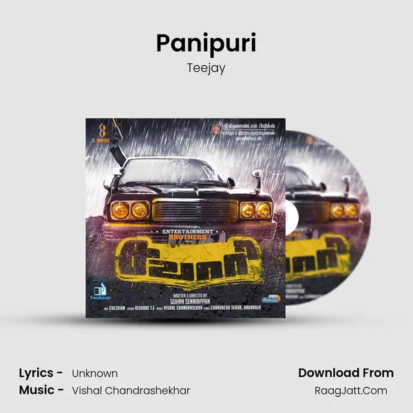 Panipuri Song mp3 | Teejay