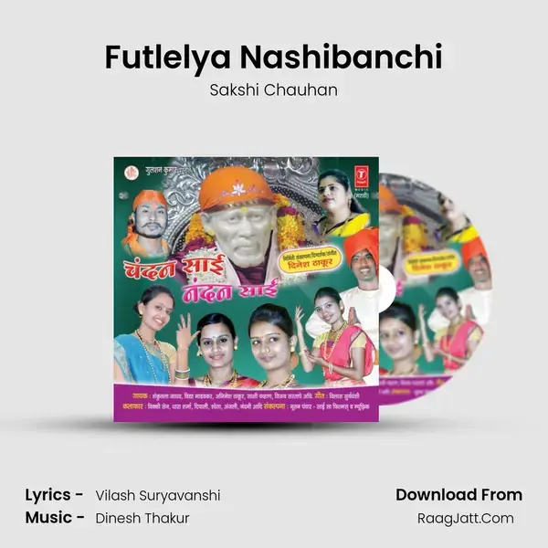 Futlelya Nashibanchi Song mp3 | Sakshi Chauhan