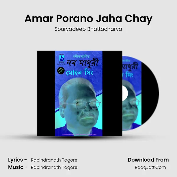 Amar Porano Jaha Chay Song mp3 | Souryadeep Bhattacharya