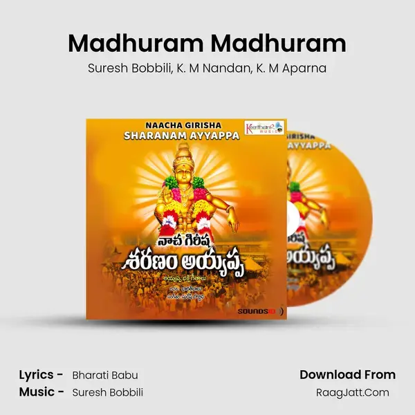 Madhuram Madhuram Song mp3 | Suresh Bobbili