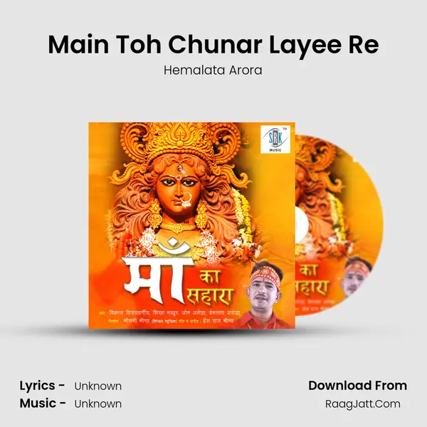 Main Toh Chunar Layee Re mp3 song