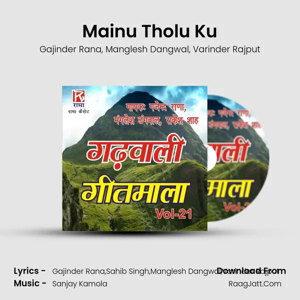 Mainu Tholu Ku mp3 song