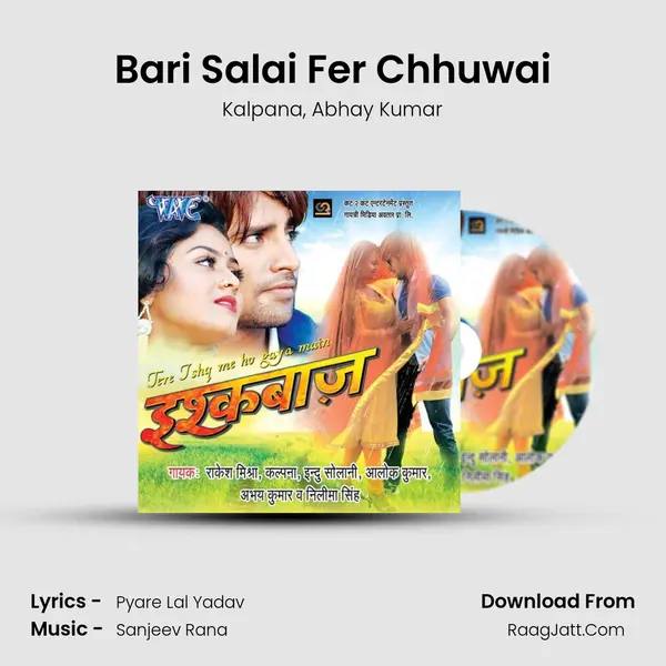 Bari Salai Fer Chhuwai Song mp3 | Kalpana