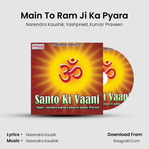 Main To Ram Ji Ka Pyara mp3 song