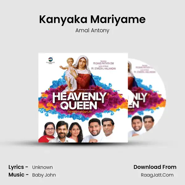 Kanyaka Mariyame mp3 song