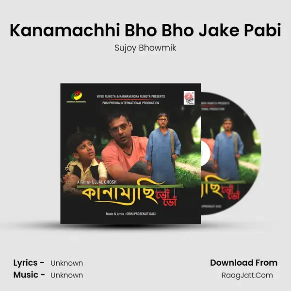 Kanamachhi Bho Bho Jake Pabi Song mp3 | Sujoy Bhowmik