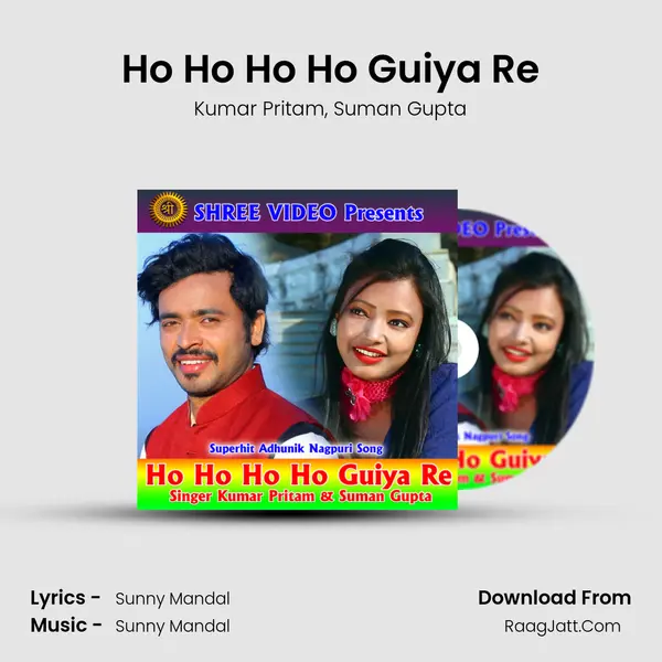 Ho Ho Ho Ho Guiya Re Song mp3 | Kumar Pritam