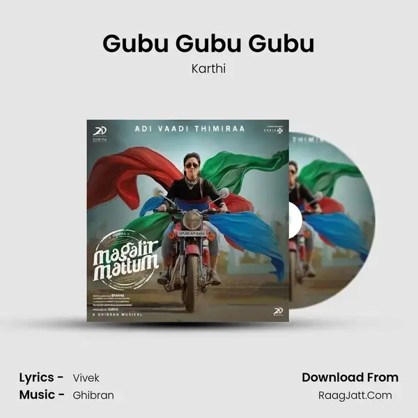 Gubu Gubu Gubu mp3 song