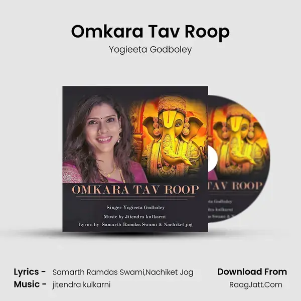 Omkara Tav Roop Song mp3 | Yogieeta Godboley