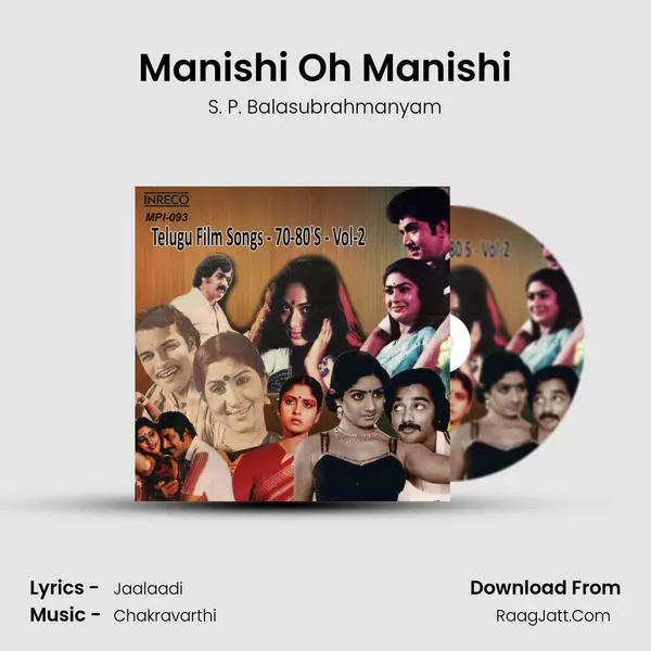 Manishi Oh Manishi mp3 song