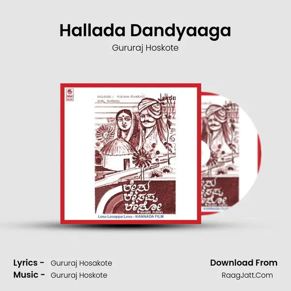 Hallada Dandyaaga Song mp3 | Gururaj Hoskote