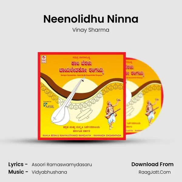 Neenolidhu Ninna Song mp3 | Vinay Sharma