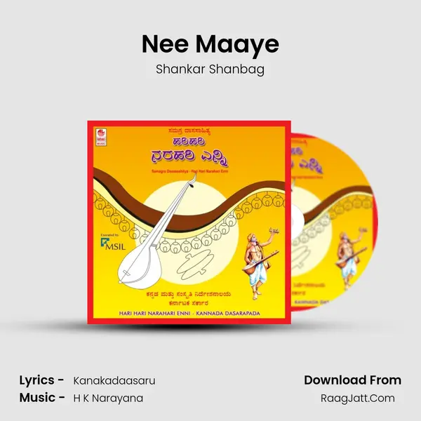 Nee Maaye Song mp3 | Shankar Shanbag